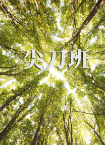 av波多野吉衣